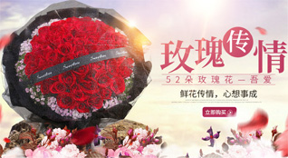 山东青岛胶州市胶莱镇刁家丘村鲜花速递